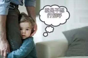 你家孩子很内向？恭喜你，他将大有出息！