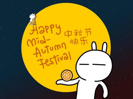 2019年中秋节出生的鸡宝宝好不好1