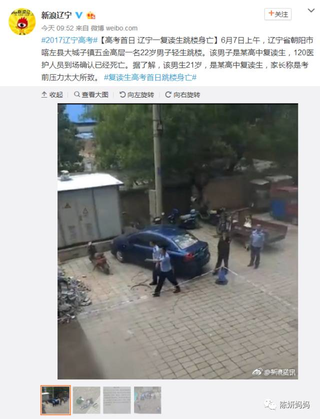 每9个孩子只有1个能考上一本，剩下的孩子怎么办？