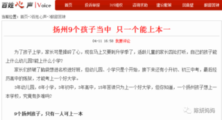 每9个孩子只有1个能考上一本，剩下的孩子怎么办？