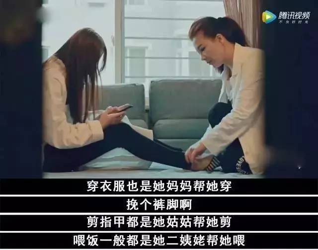 刷新三观！ ——这样的“富养”，其实是“废养”