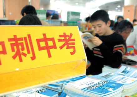 2019年中考总分是多少