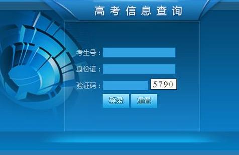 2019高考成绩什么时候出来