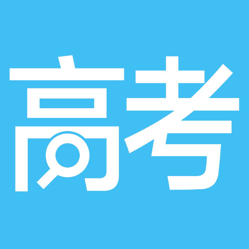 2019高考完多久出成绩 2019年高考各省出成绩时间1