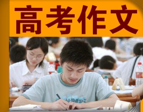 2019年江苏卷高考语文作文题目解析