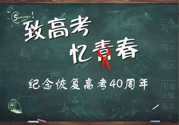 2019年高考语文作文题目 今年高考刚出来的语文作文题目