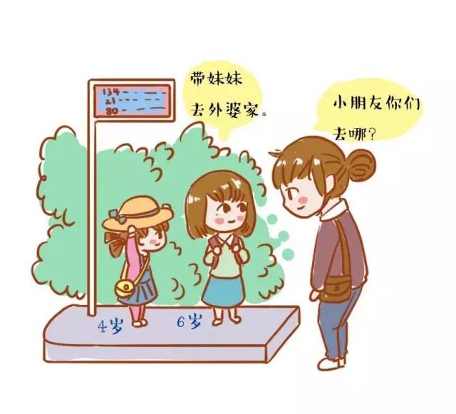不肯放手的家长，永远养不出优秀的孩子
