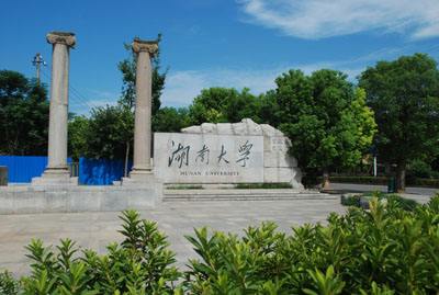长沙一本大学有哪些 2019年高考考生报考须知2