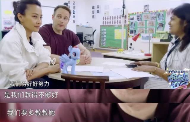 马雅舒3岁的女儿还穿尿不湿、不会上厕所；但有公主病的好像是妈妈