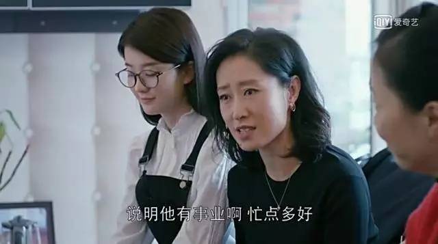 欢乐颂2：这个世界从不缺焦虑的母亲