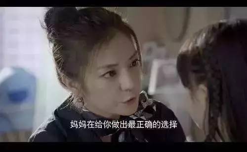 你努力的样子，孩子好怕