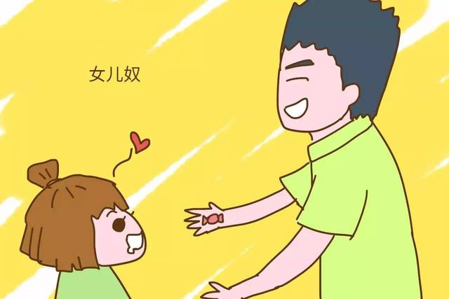 宝爸心声：自从有了女儿后，我看哪个男人都不像好人