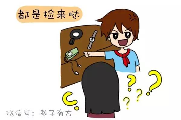 千万别让孩子输在这2个字上，否则成绩再好也没用！