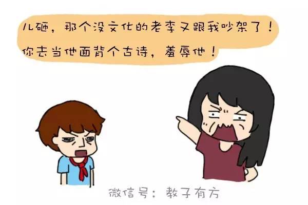 千万别让孩子输在这2个字上，否则成绩再好也没用！