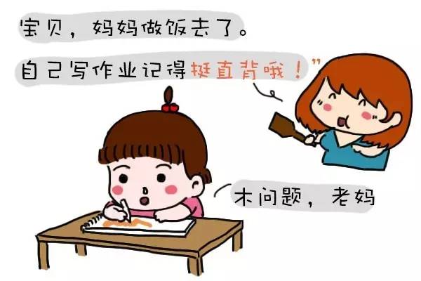 这10件事老师根本做不好，还得靠家长！为了孩子一定看看