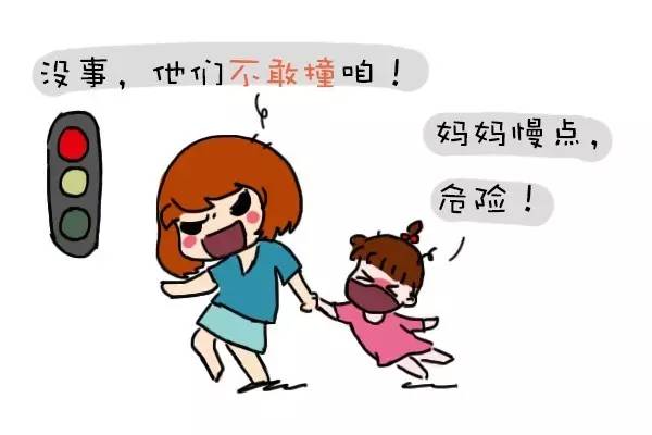 这10件事老师根本做不好，还得靠家长！为了孩子一定看看