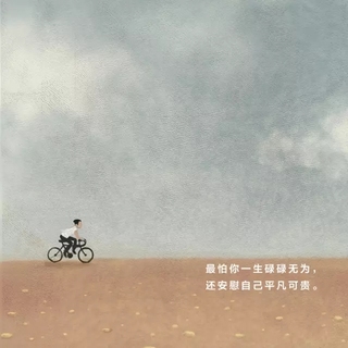 为什么说越乖的孩子，长大后问题越多
