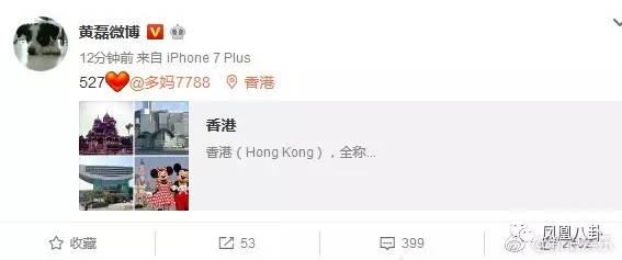 黄磊三胎终于得子，“执意”要儿子就是重男轻女吗？