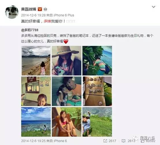 黄磊三胎终于得子，“执意”要儿子就是重男轻女吗？
