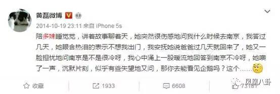 黄磊三胎终于得子，“执意”要儿子就是重男轻女吗？
