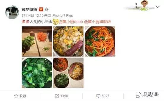 黄磊三胎终于得子，“执意”要儿子就是重男轻女吗？