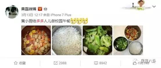 黄磊三胎终于得子，“执意”要儿子就是重男轻女吗？