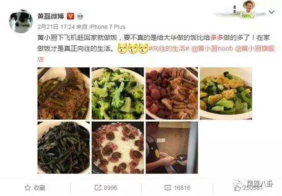 黄磊三胎终于得子，“执意”要儿子就是重男轻女吗？