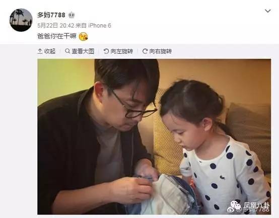 黄磊三胎终于得子，“执意”要儿子就是重男轻女吗？