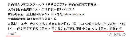 黄磊三胎终于得子，“执意”要儿子就是重男轻女吗？
