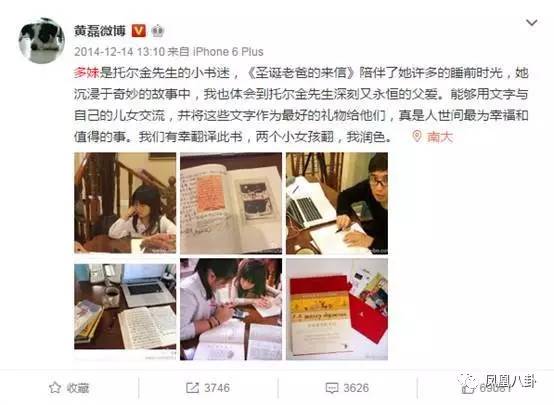 黄磊三胎终于得子，“执意”要儿子就是重男轻女吗？