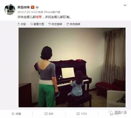 黄磊三胎终于得子，“执意”要儿子就是重男轻女吗？