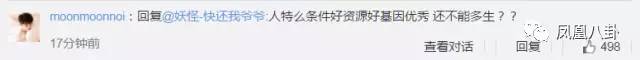 黄磊三胎终于得子，“执意”要儿子就是重男轻女吗？