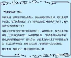 从小学到高中，这位妈妈陪读10多年总结出来的经验，非常实用！
