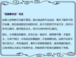 从小学到高中，这位妈妈陪读10多年总结出来的经验，非常实用！