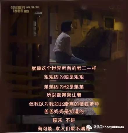 陈乔恩现身说法 中国孩子最羡慕胡可家这一点