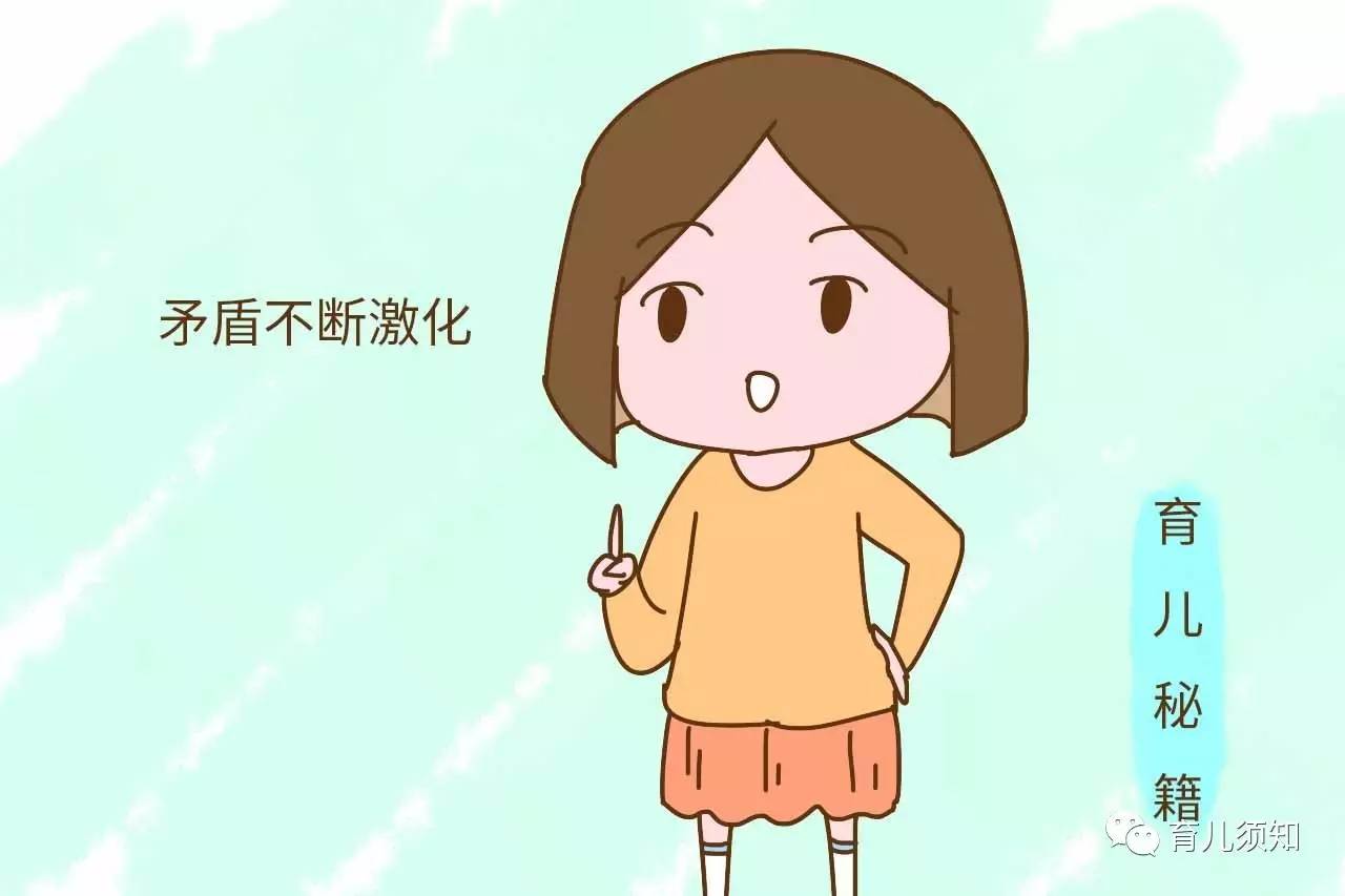 什么道理，你家孩子打人可以，我家孩子反击就是没教养