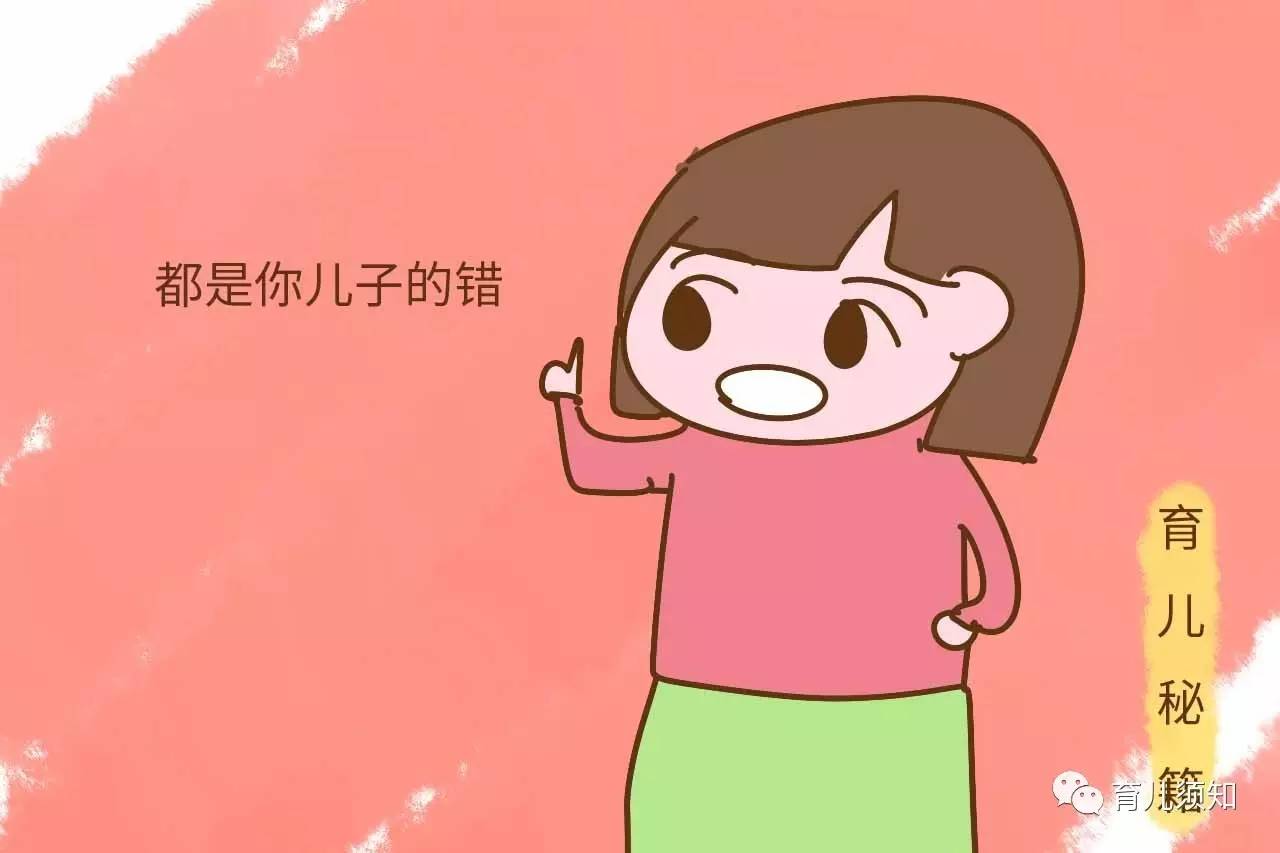 什么道理，你家孩子打人可以，我家孩子反击就是没教养