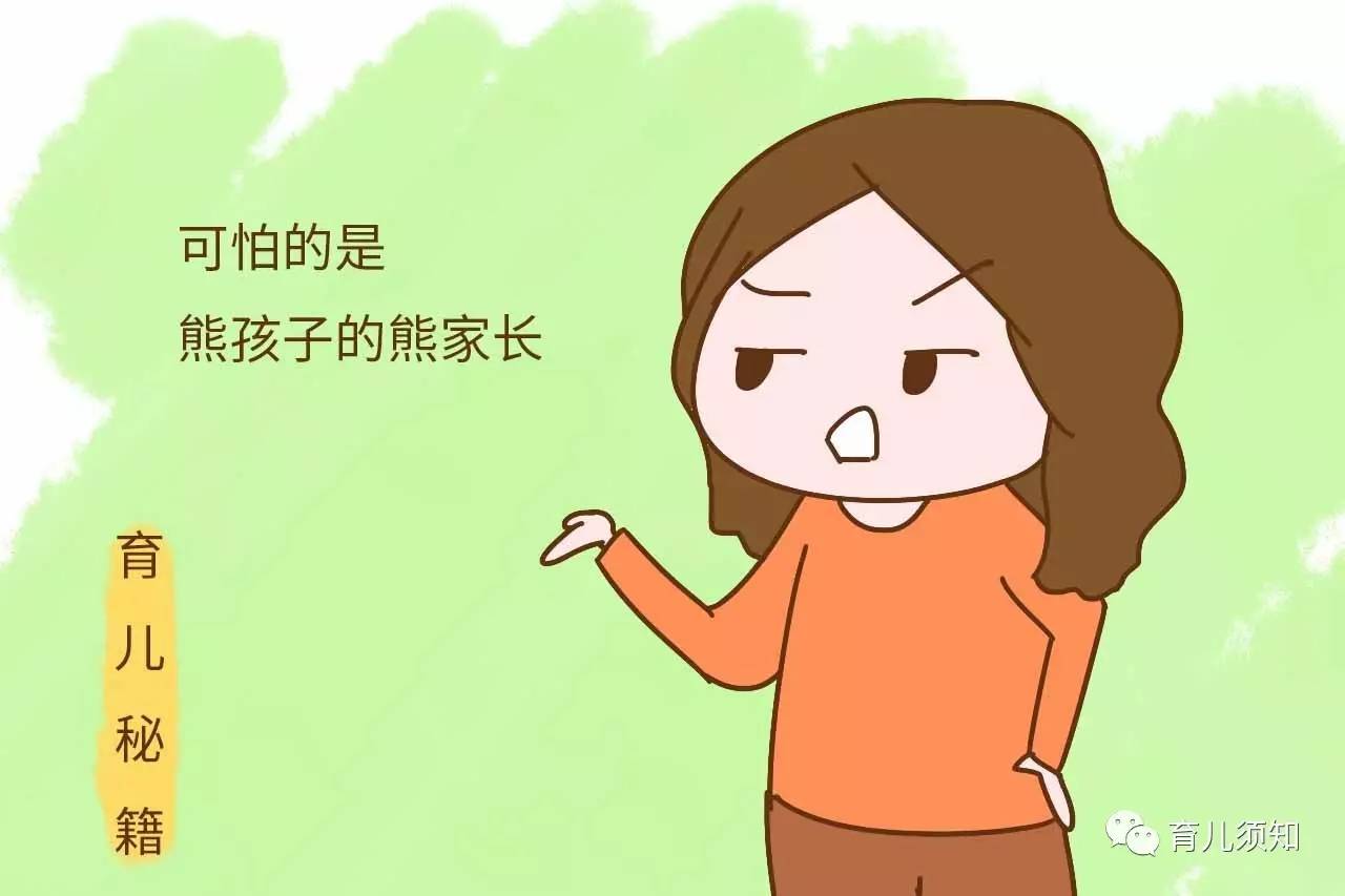 什么道理，你家孩子打人可以，我家孩子反击就是没教养
