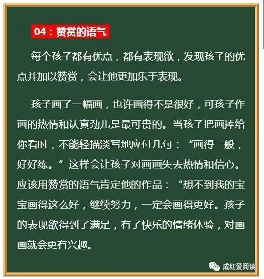 如果你对孩子的教育力不从心了了，请看看这篇文章，尤其是妈妈！