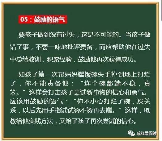 如果你对孩子的教育力不从心了了，请看看这篇文章，尤其是妈妈！