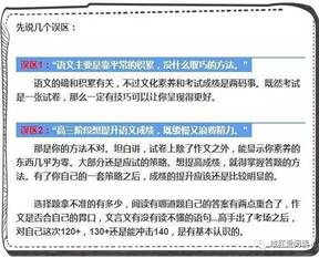 语文单科状元：140分是这么来的！具体到每一个得分点，太牛了