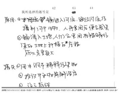 中高考电脑阅卷流程这样的！读完可多拿20分（转给考生，这对他们有用）