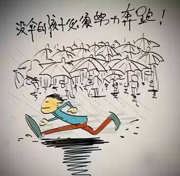 有儿子的让儿子看看，没儿子的让女儿看看，会很受益！