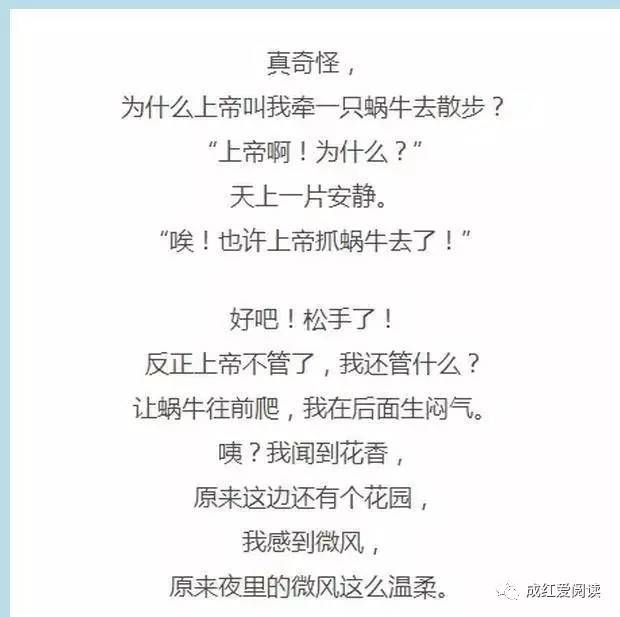 当你忍不住对孩子发火，静心读一读这篇文章，看哭所有妈妈！
