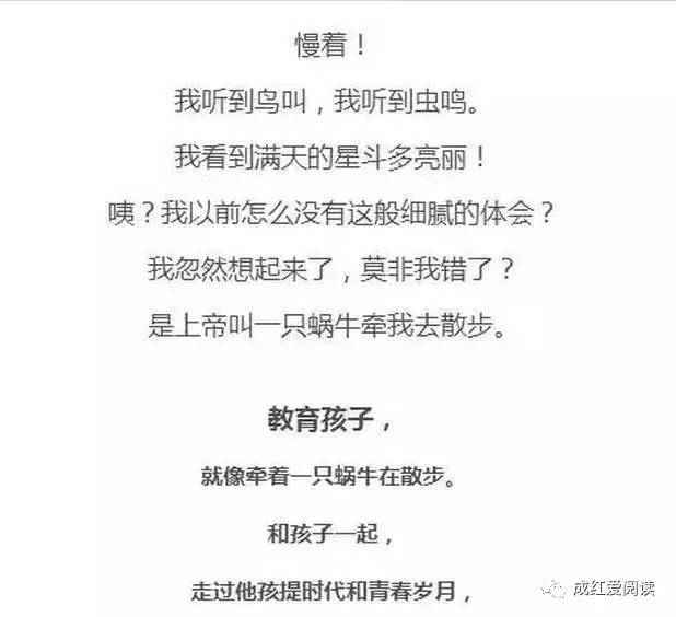 当你忍不住对孩子发火，静心读一读这篇文章，看哭所有妈妈！