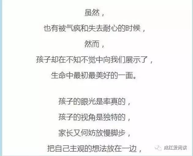 当你忍不住对孩子发火，静心读一读这篇文章，看哭所有妈妈！