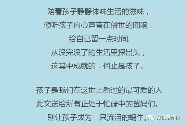 当你忍不住对孩子发火，静心读一读这篇文章，看哭所有妈妈！