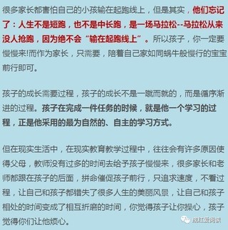 当你忍不住对孩子发火，静心读一读这篇文章，看哭所有妈妈！