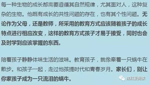 当你忍不住对孩子发火，静心读一读这篇文章，看哭所有妈妈！