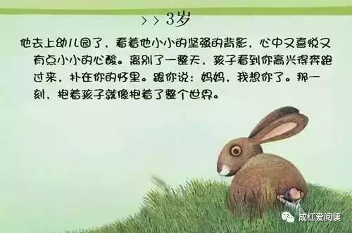 当你忍不住对孩子发火，静心读一读这篇文章，看哭所有妈妈！